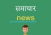 एनकेएच जीवन आशा हॉस्पिटल में 6 से 15 अगस्त तक नि:शुल्क चिकित्सा परामर्श